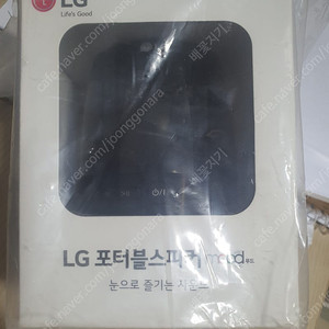 LG 포터블 스피커 무드 미개봉 택포