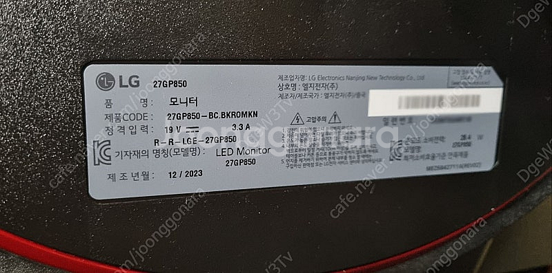 [판매] LG전자 울트라기어 27GP850, 게이밍 모...--1