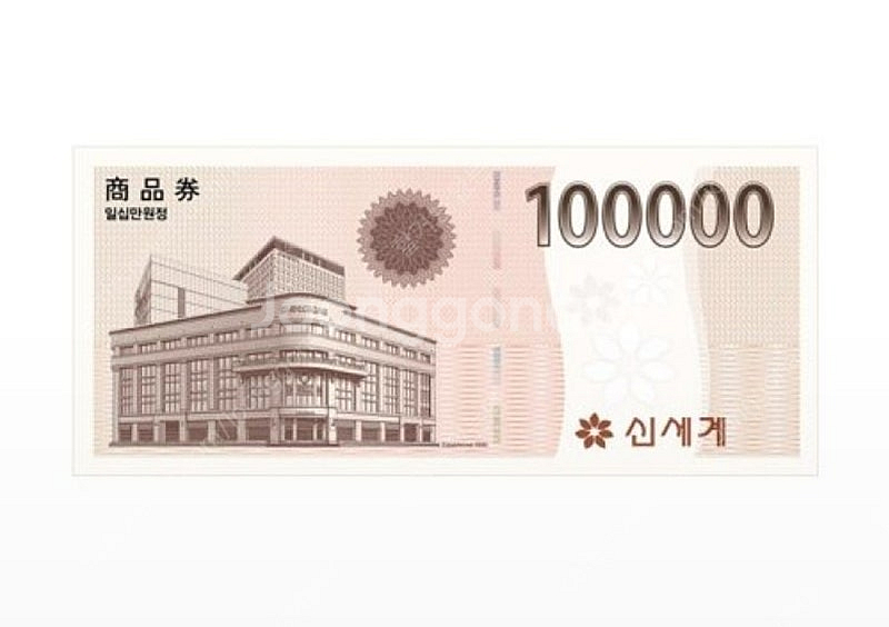 신세계상품권 30만원 27.5에--0