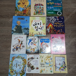 초등 2,3학년 권장도서,단행본 (눈높이창의독서 외)