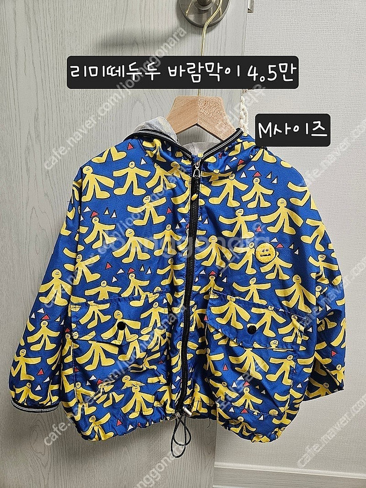 리미떼두두 베베베베 점퍼, 자켓, 모자--0