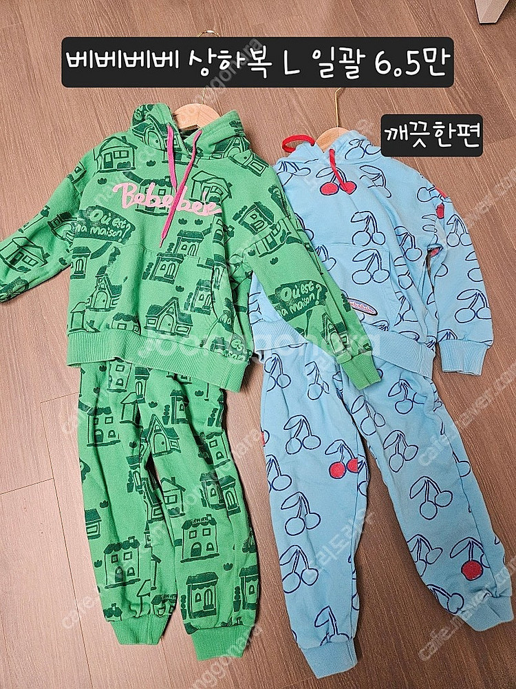 리미떼두두 베베베베 점퍼, 자켓, 모자--6