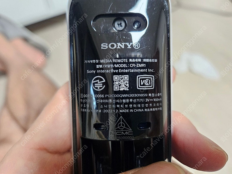 ps5 미디어리모컨.cfi-zmr1--2