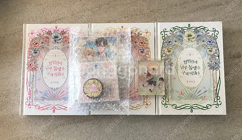 로판 로맨스소설 얼떨결에 남주동생을 구해버렸다 얼남동 개인지--0