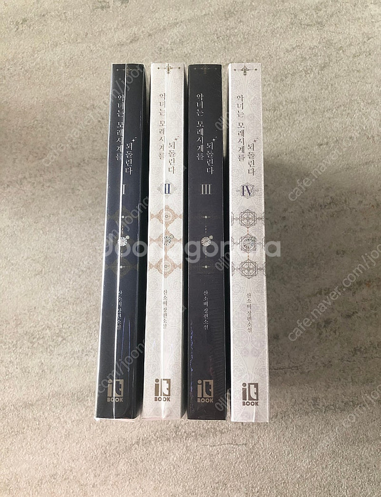 악녀는 모래시계를 되돌린다 로판 로맨스소설 개인지--0