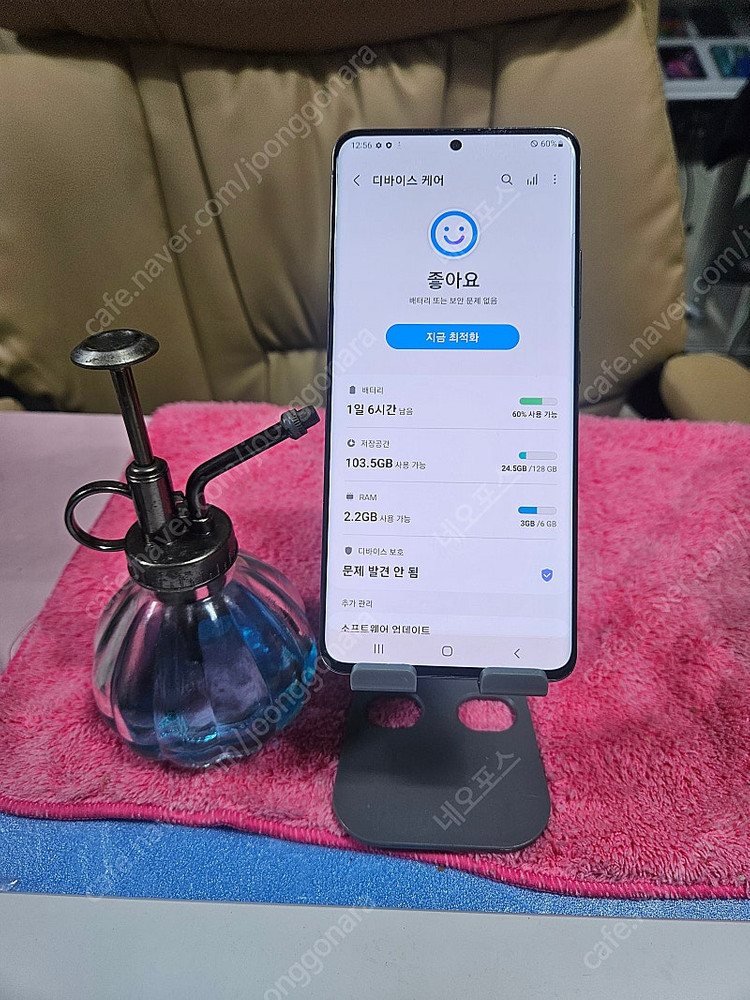 갤럭시 퀀텀2 AA급 8만원 이미지
