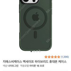 지에스비케이스 맥세이프 하이브리 휴대폰 아이폰16 프로케이스(2개)1만원