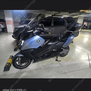 c650gt 15년식 41,xxx