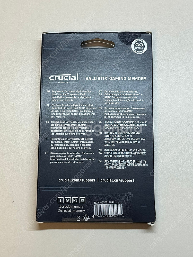크루셜 발리스틱스 3200 DDR4 32GB (2x16GB)--6