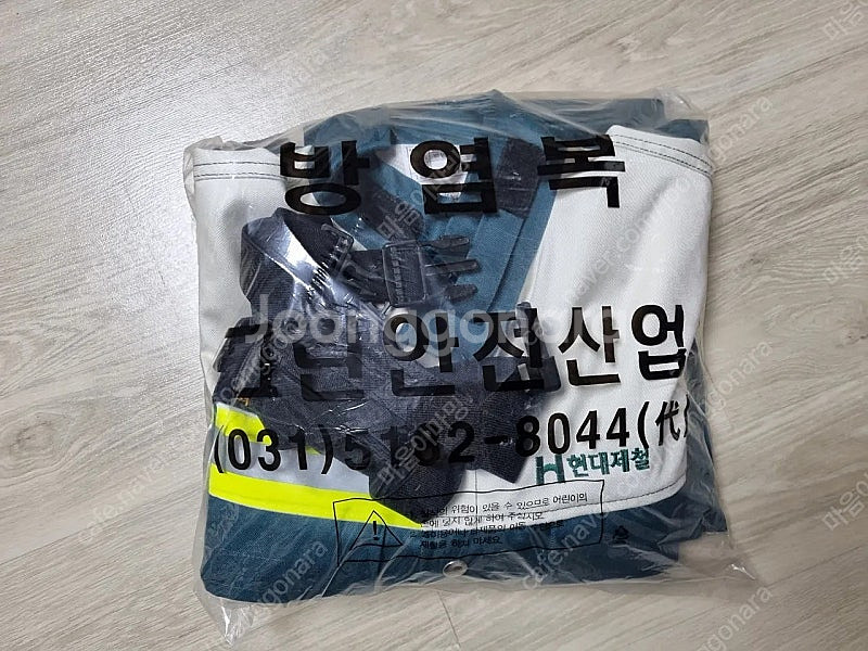 현대제철 방열복 100(8벌) , 105(2벌) , 1...--0