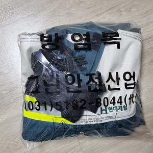 현대제철 방열복 100(8벌) , 105(2벌) , 110사이즈(3벌) 판매해요.