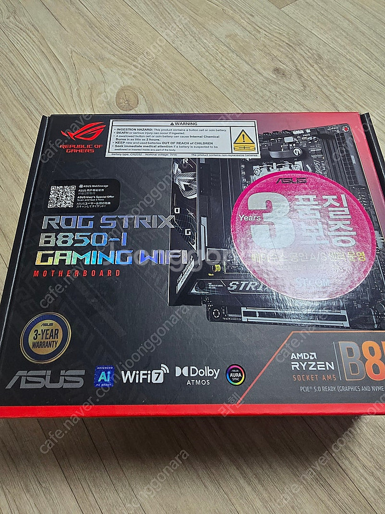ASUS ROG STRIX B850-I 메인보드 팝니다...--0