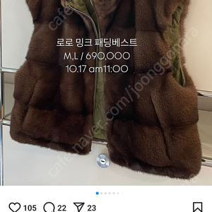 승뮤즈 밍크베스트