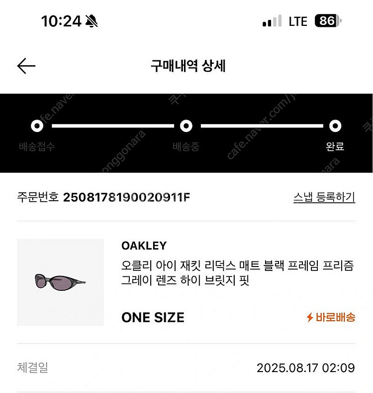 오클리 아이자켓--2