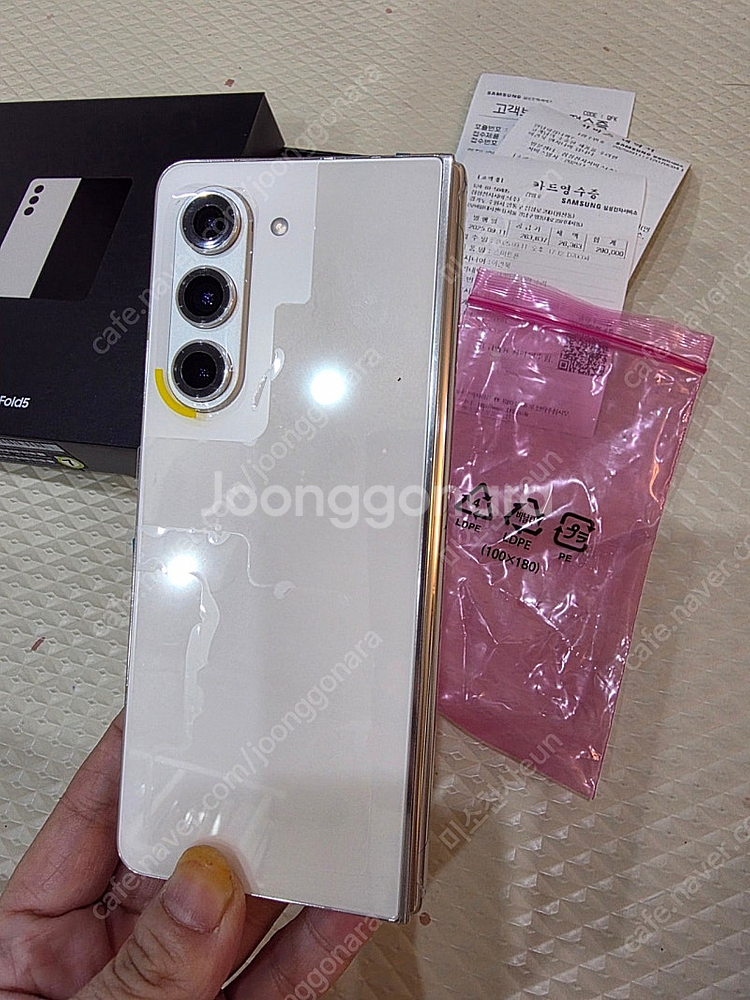 (대치동)kt 폴드5 갤럭시 Z Fold5 512G 오늘 강남서비스센터 올갈이영수증드림--0