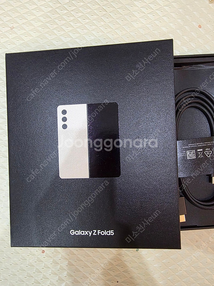 (대치동)kt 폴드5 갤럭시 Z Fold5 512G 오늘 강남서비스센터 올갈이영수증드림--1