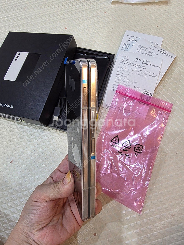 (대치동)kt 폴드5 갤럭시 Z Fold5 512G 오늘 강남서비스센터 올갈이영수증드림--5