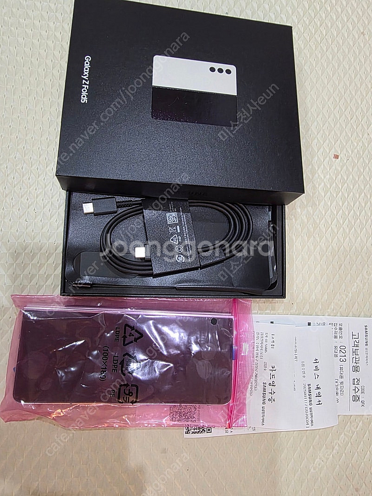(대치동)kt 폴드5 갤럭시 Z Fold5 512G 오늘 강남서비스센터 올갈이영수증드림--6