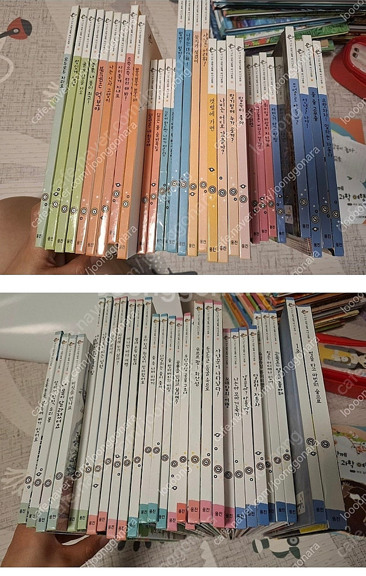 웅진북클럽 바나나로켓(1.2세트)전권+부모길잡이책2권 무료택배--0