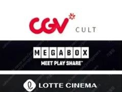 CGV 메가박스 롯데시네마 일반 8500 씨네드쉐프 템퍼 스트레스리스 21000 할인 등 특수관 다양 돌비 시네마 ...--0