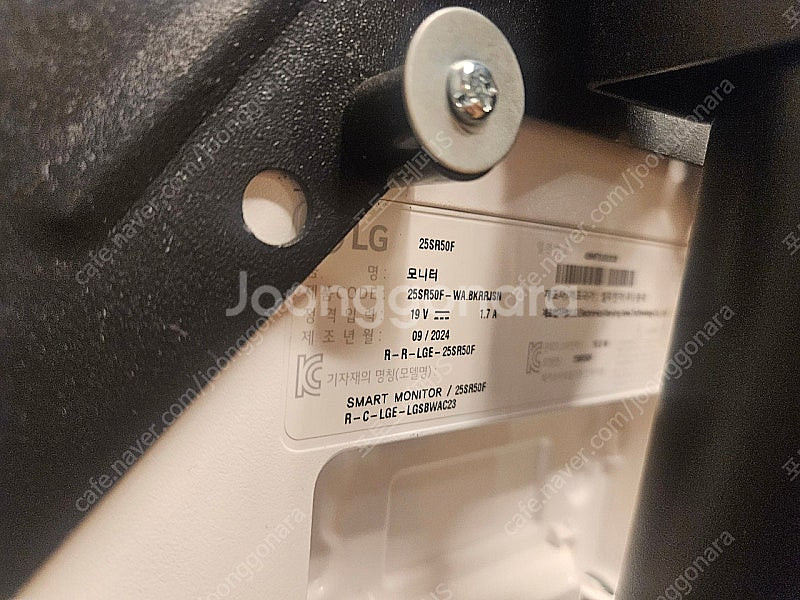 LG 25SR50F 마이뷰 스마트 tv 모니터 런닝머신...--3