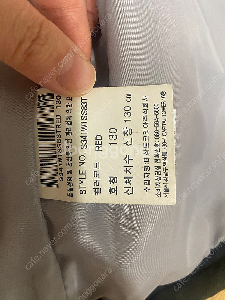 데상트스키복 130--5