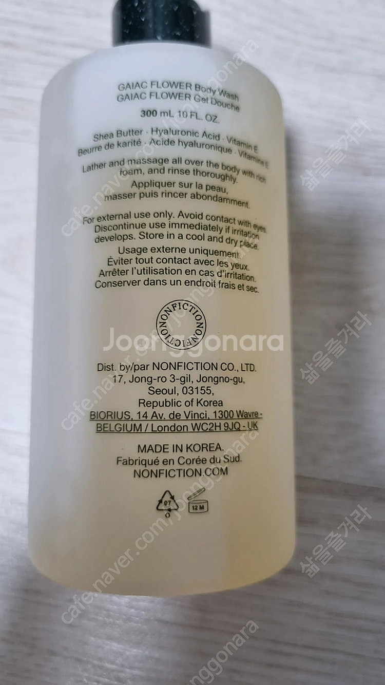 논픽션 가이악플라워 바디워시 300ml 편의점반값택포--2