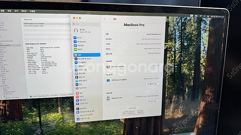 2019 맥북프로 16인치 i7 16gb 512gb 5...--1