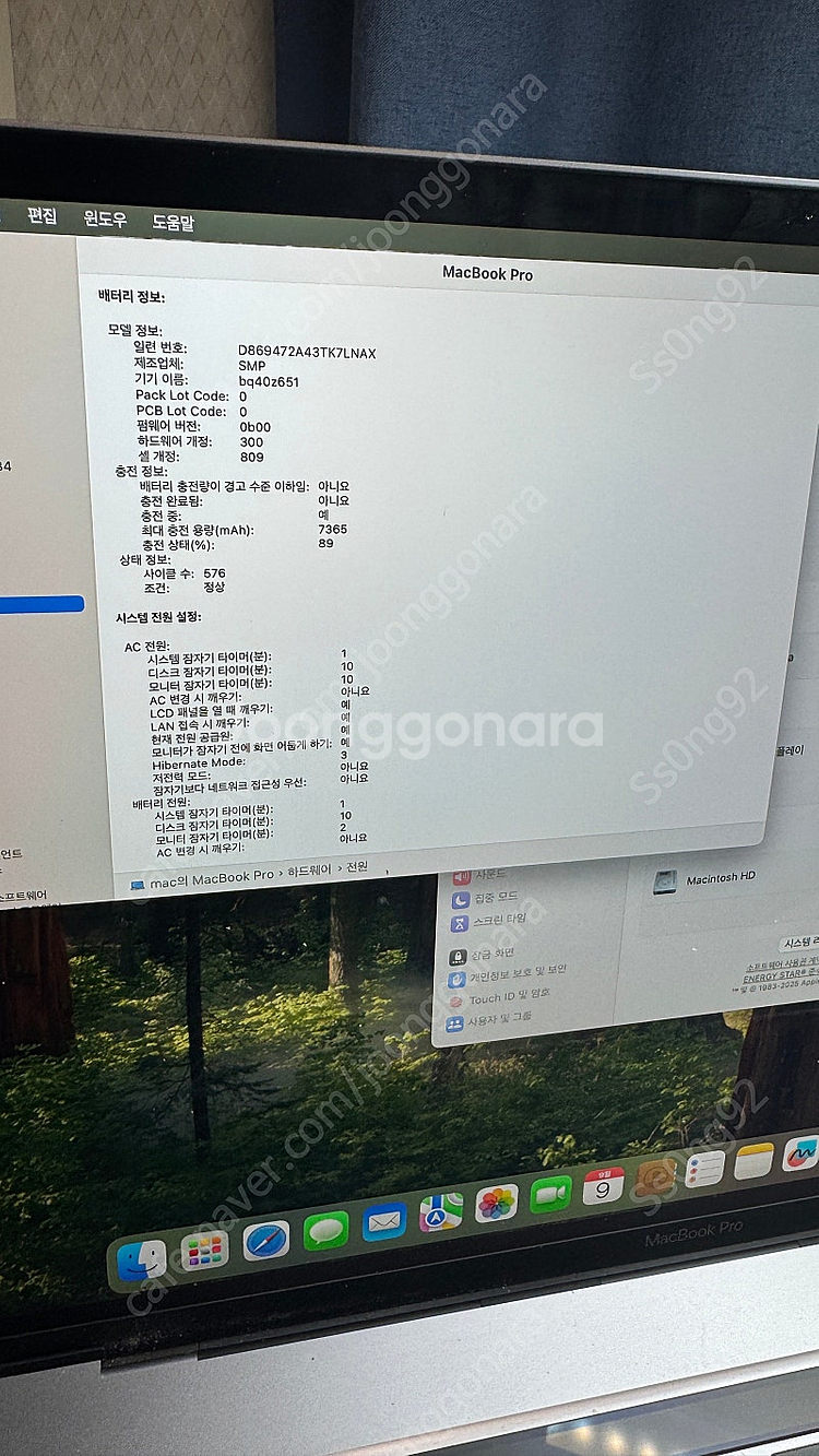 2019 맥북프로 16인치 i7 16gb 512gb 5...--2
