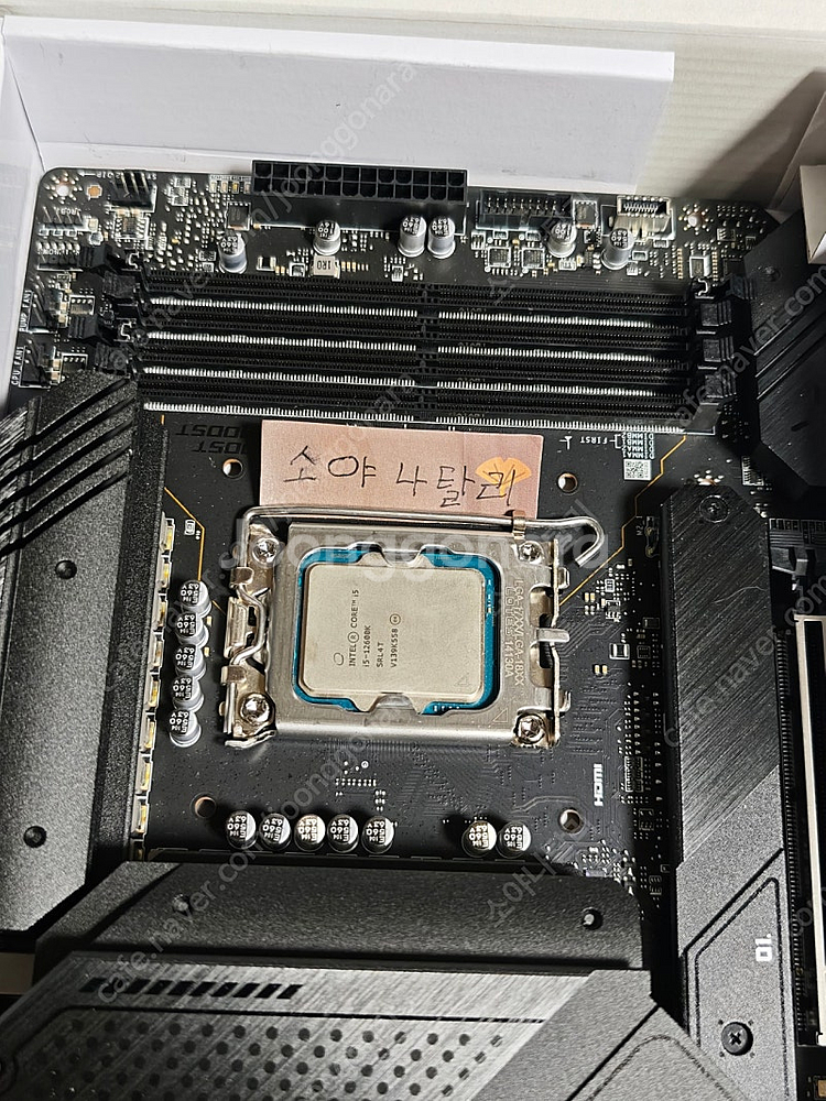 12600K MSI Z690 토마호크--4