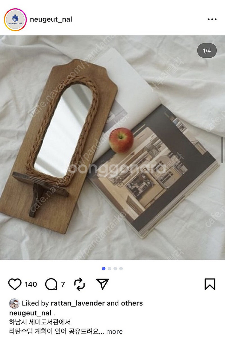 라탄 만들기 키트(수업용)--3