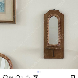 라탄 만들기 키트(수업용)