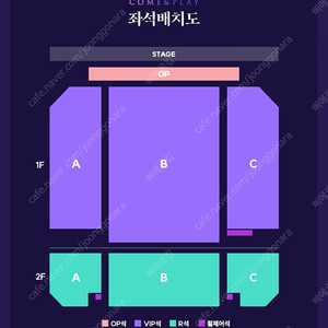 최재림 콘서트 ​9/13(토) VIP