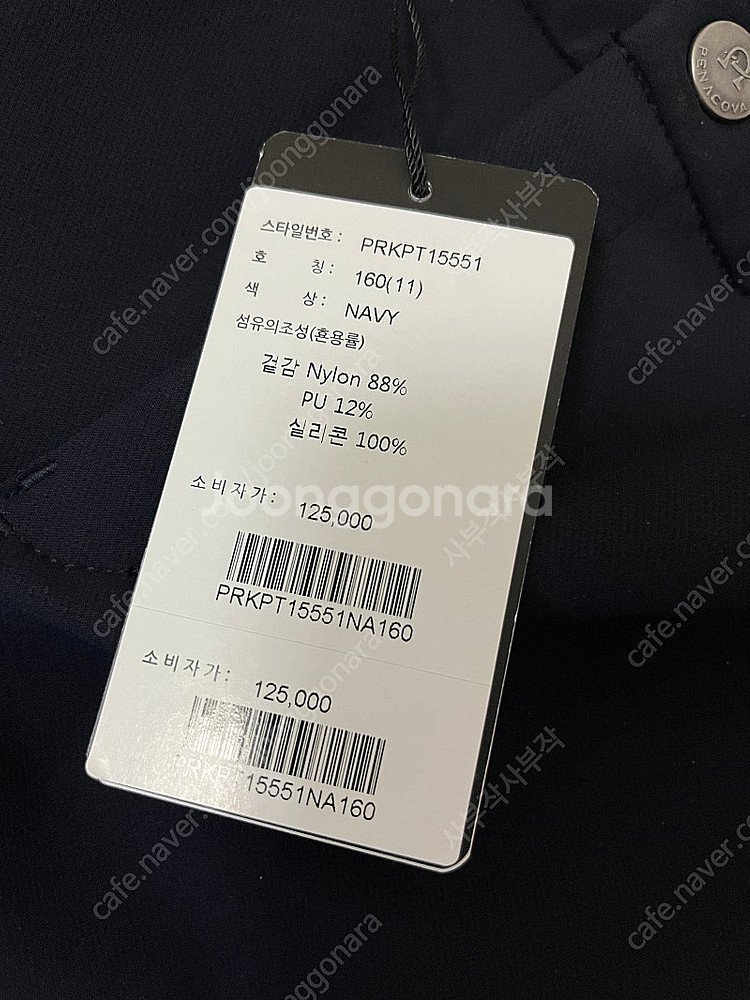 승마바지 (160) 여아 승마바지.--2