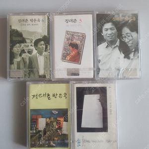 정태춘 박은옥 미개봉 카세트 테이프 92 장마 종로에서 등