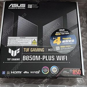 ASUS TUF B850M-PLUS WIFI
