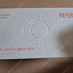 페이퍼백 리포좀 글루타치온 플러스 100 cu반값택포