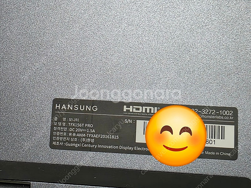 한성 모니터 TFX 156T pro 포터블 모니터 판매 txf 156--3