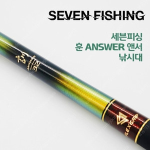 훈앤서32칸 쌍포판매(가격인하)