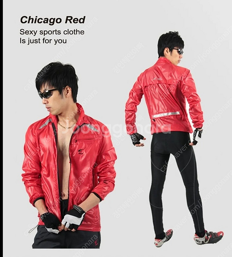 (17)(자전거/킥보드/바이크/아웃도어)빅사이즈 바람막이/윈드자켓 3XL--1