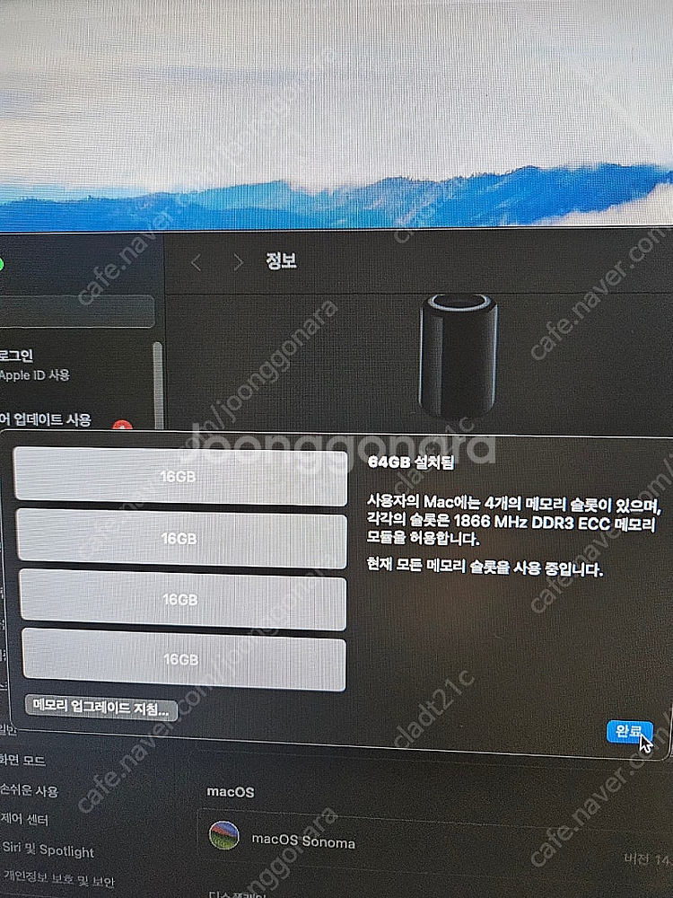 맥프로 팝니다(64gb, 2TB)--2