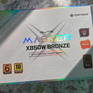 몬스타 가츠 850w atx3.1파워 화이트 팝니다
