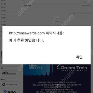 스타벅스 아메 3600원 10.1 sk아님 모바일쿠폰 5장보유