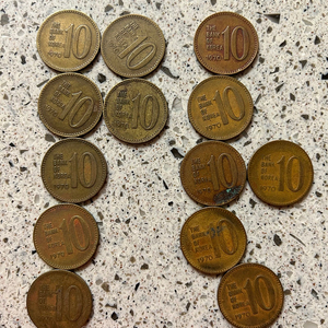 10원적동동전 중고거래 | 중고나라 - 안심되는 중고거래