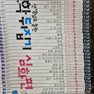 선생님도 놀란 수학뒤집기 심화편 [택포]