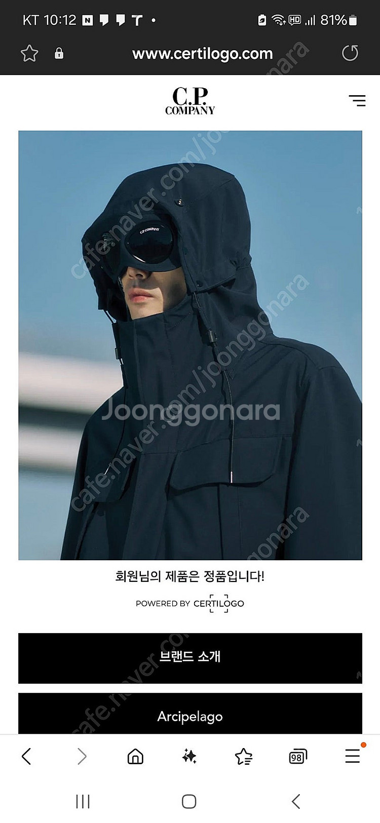 Cp컴퍼니 나일론볼캡 모자--6