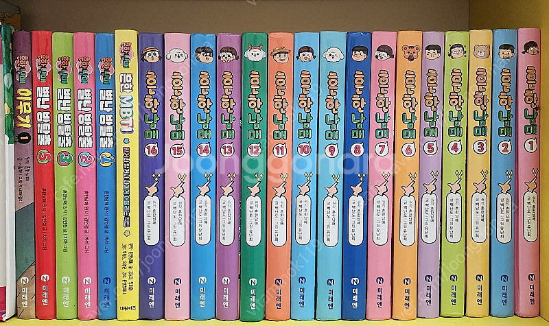 흔한남매 시리즈 총22권 (택포)--0
