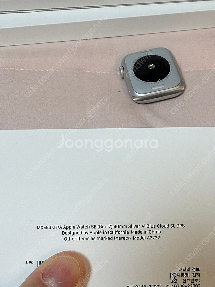 애플워치 se2세대 40mm 실버 gps (택포17)--2