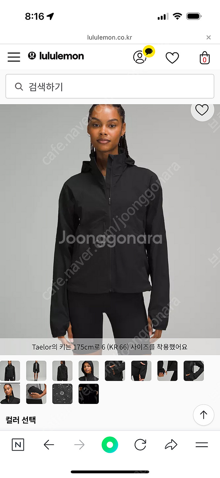 룰루레몬 바람막이 블랙 여성용 (신세계 구입)거의 새상품--0