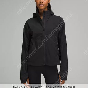 룰루레몬 바람막이 블랙 여성용 (신세계 구입)거의 새상품